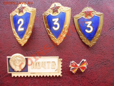 Продам Кучу значков ! - P6240715.JPG