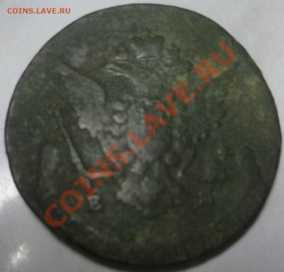 5 копеек 1770 с рубля до6.07 в 22-00 по москве - P1010903.JPG