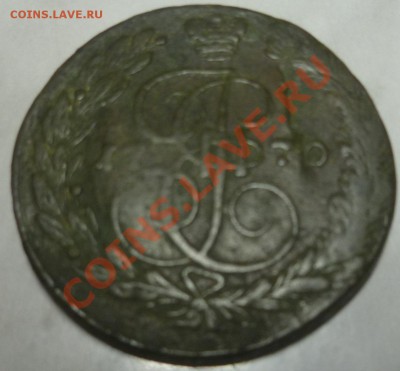5 копеек 1770 с рубля до6.07 в 22-00 по москве - P1010901.JPG