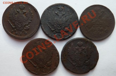 2 копейки 1818,1819,1821,1825(ИШ),1865 до 9.7.12 (22.30 мск) - 2копаверс