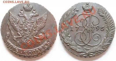 чутолк лишних 5к 179х АМ - 033