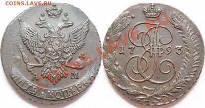 чутолк лишних 5к 179х АМ - 03