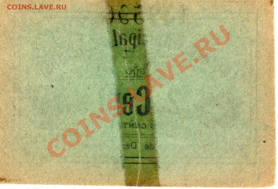 Португалия (Сетубал) 2 сентаво до 09.07.12 в 22.00мск (2280) - img935