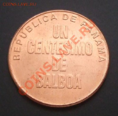 ПАНАМА 1 сентесимо (2001) Урраки до 05.07. (22.00) - Панама 1 сентесимо (2001) Р
