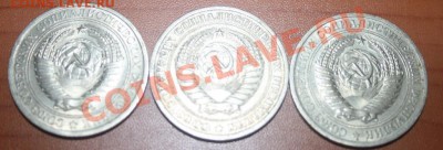 СССР Рубли - IMG_0003.JPG