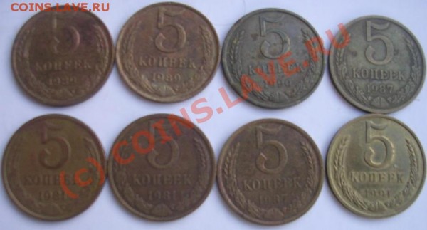 Рубли СССР на бимет.10-ки - 5-1.JPG