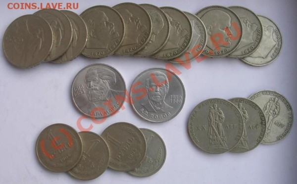 Рубли СССР на бимет.10-ки - Рубли.JPG
