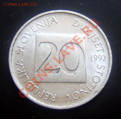 СЛОВЕНИЯ 20 стотинов (1992) Сова до 05.07. (22.00) - Словения 20 стотинов (1992) Р