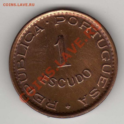Ангола эскудо 1974 до 09.07.12 в 22.00мск (2691) - img989