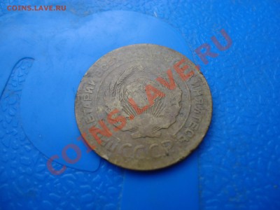 5 копеек 1927 года - DSC03520.JPG