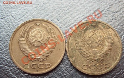 10 коп 1984 (определения штемпеля) - DSC04957.JPG