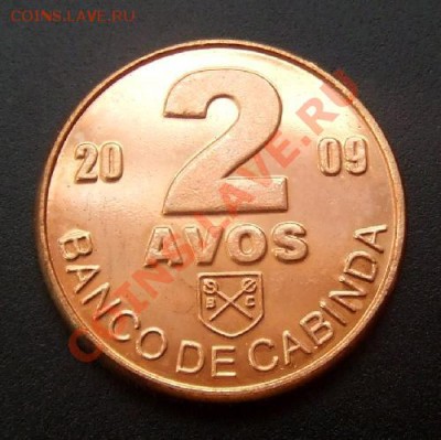 КАБИНДА 2 аво (2009) Рыба до 05.07. (22.00) - Кабинда 2 аво (2009) Р