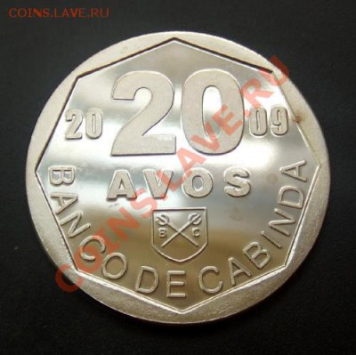КАБИНДА 20 аво (2009) Рыба до 05.07. (22.00) - Кабинда 20 аво Р