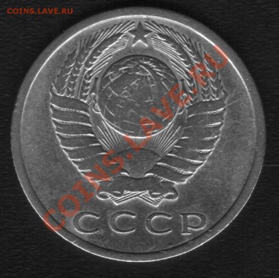 15 коп 1965г. До 05.07.2012г - 88888.JPG
