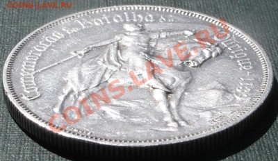 Португалия 10 эскудо 1928г (22.00 МСК 6.07) - 3