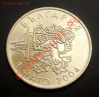 БОЛГАРИЯ 50 стотинок (2004) Вступл. в НАТО до 05.07. (22.00) - Болгария 50 стотинок (2004) НАТО А