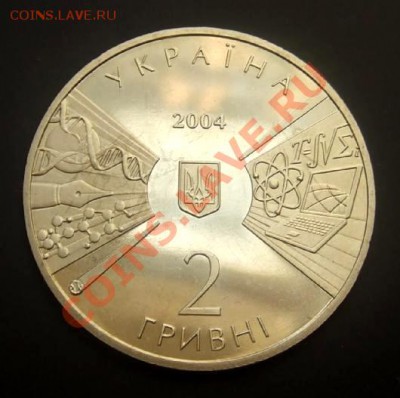 УКРАИНА 2 гривны (2004) Университет до 05.07. (22.00) - Украина 2 гривны (2004) Университет Р