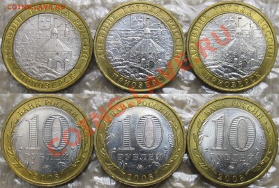 10р.Приозерск ММД - 20