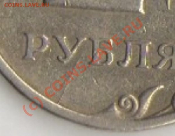 5р 97-поворот около 100градусов, 2р97 и 5р97-расколы. - Копия img186