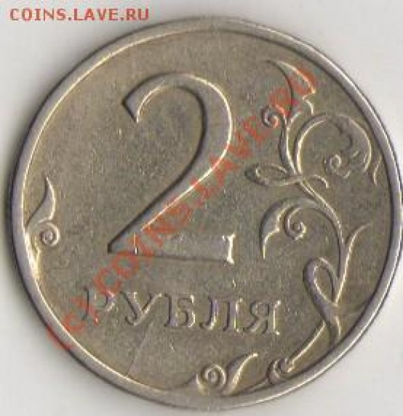 5р 97-поворот около 100градусов, 2р97 и 5р97-расколы. - img186