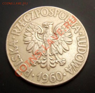 ПОЛЬША 10 злотых (1960) Т.Костюшко до 05.07. (22.00) - Польша 10 злотых (1960) Костюшко А