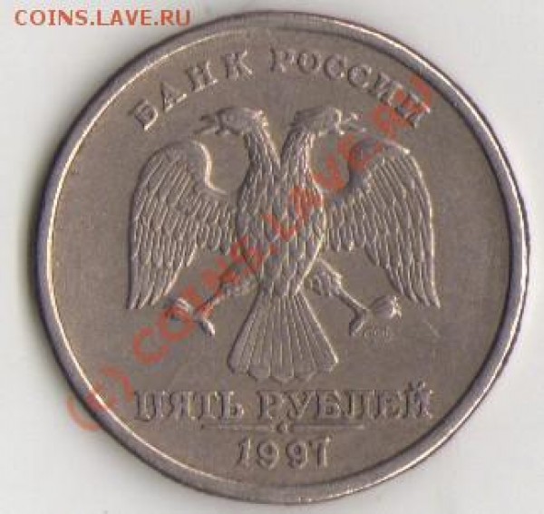 5р 97-поворот около 100градусов, 2р97 и 5р97-расколы. - img187