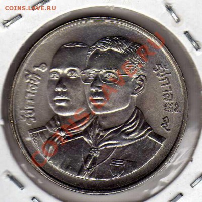 Таиланд 2 бата 1991 Бойскауты до 09.07.12 в 22.00мск (2670) - img999