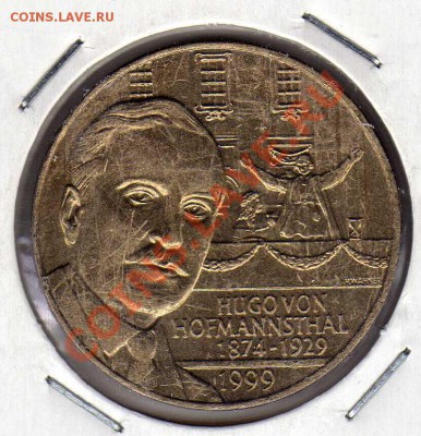 Австрия 20 шиллингов 1999 Гофмансталь до 09.07.12-22ч (2679) - img967