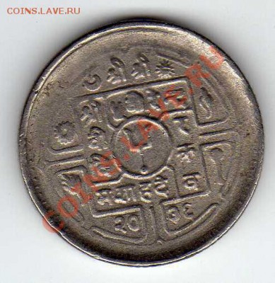 Непал 25 пайса 1979 до 09.07.12 в 22.00мск (2622) - img970