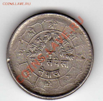 Непал 25 пайса 1979 до 09.07.12 в 22.00мск (2622) - img004