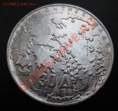 1963 г, Греция, 30 др, до 10.03 в 21-00 мск - 63 30 дра а