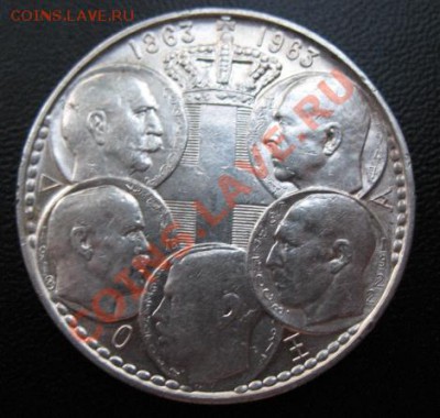 1963 г, Греция, 30 др, до 10.03 в 21-00 мск - 63 30 дра