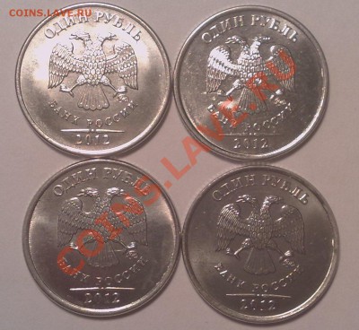 Монеты 2012 (треп) - 1р012а