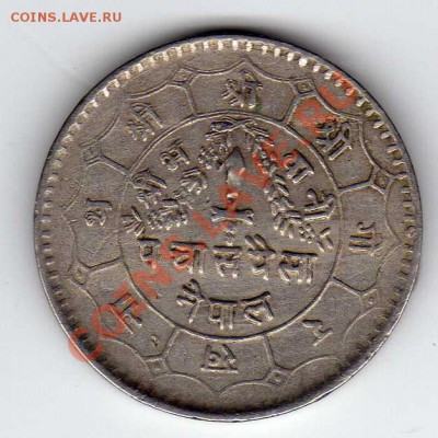 Непал 50 пайса 1976 до 09.07.12 в 22.00мск (2622) - img007