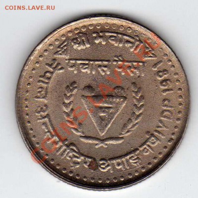 Непал 50 пайса 1981 Инвалиды до 09.07.12 в 22.00мск (2622) - img009