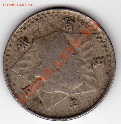 Непал рупия 1954 до 09.07.12 в 22.00мск (2622) - img010