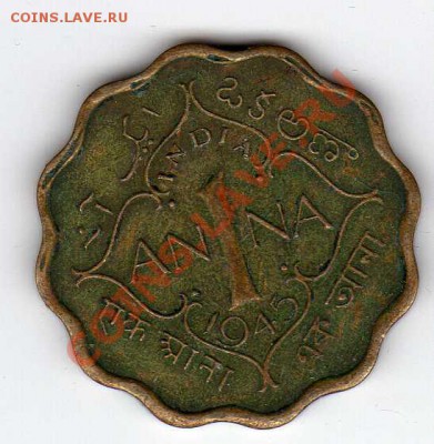 Брит.Индия анна 1945 до 09.07.12 в 22.00мск (2622) - img013
