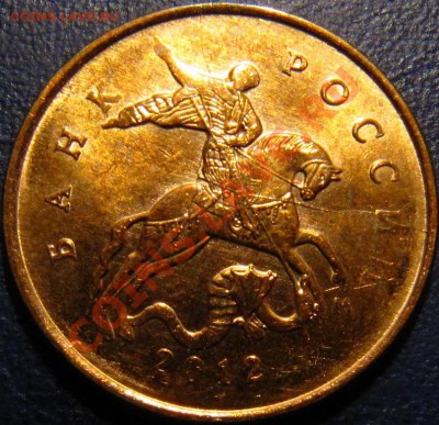 Тройной раскол 10 копеек 2012 ММД - 10к 2012 раскол2.JPG