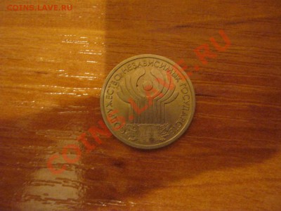 продам 1 рубль 2001 - IMG_4102м