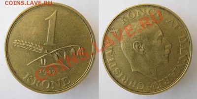 Дания 1 крона 1947 до 09-07-12 22-00 - Дания 1 крона 1947