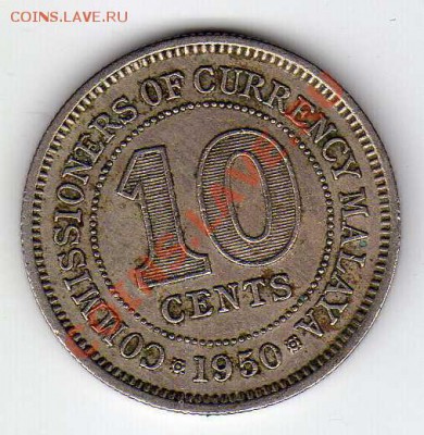 Брит.Малайя 10 центов 1950 до 09.07.12 в 22.00мск (2266) - img051