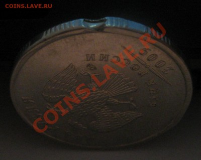 2 руб. 2009 ММД маг. оцените. - IMG_6296.JPG