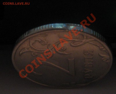 2 руб. 2009 ММД маг. оцените. - IMG_6298.JPG
