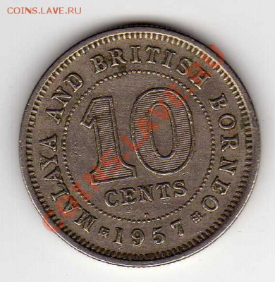 Малайя и Брит.Борнео 10 центов 1957 до 09.07.12 в 22ч (2266) - img053
