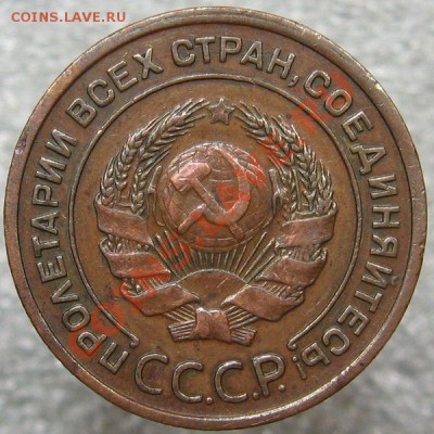 1.2.3 коп 1924 - 38ceaba8a761810d0d6973ee106602fc