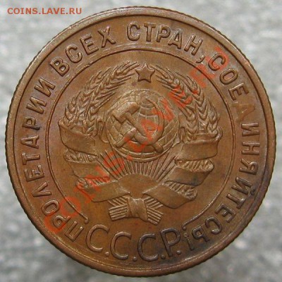 1.2.3 коп 1924 - eddb502b3f17fd6ab9bf27f158f9ae94