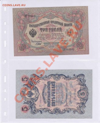 Небольшая коллекция. Предпродажная оценка. - IMG_0034
