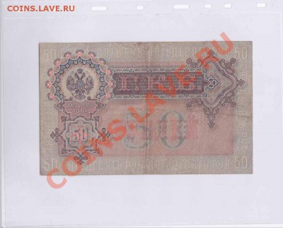 Небольшая коллекция. Предпродажная оценка. - IMG_0039