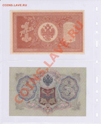 Небольшая коллекция. Предпродажная оценка. - IMG_0060