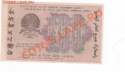 Небольшая коллекция. Предпродажная оценка. - IMG_0015